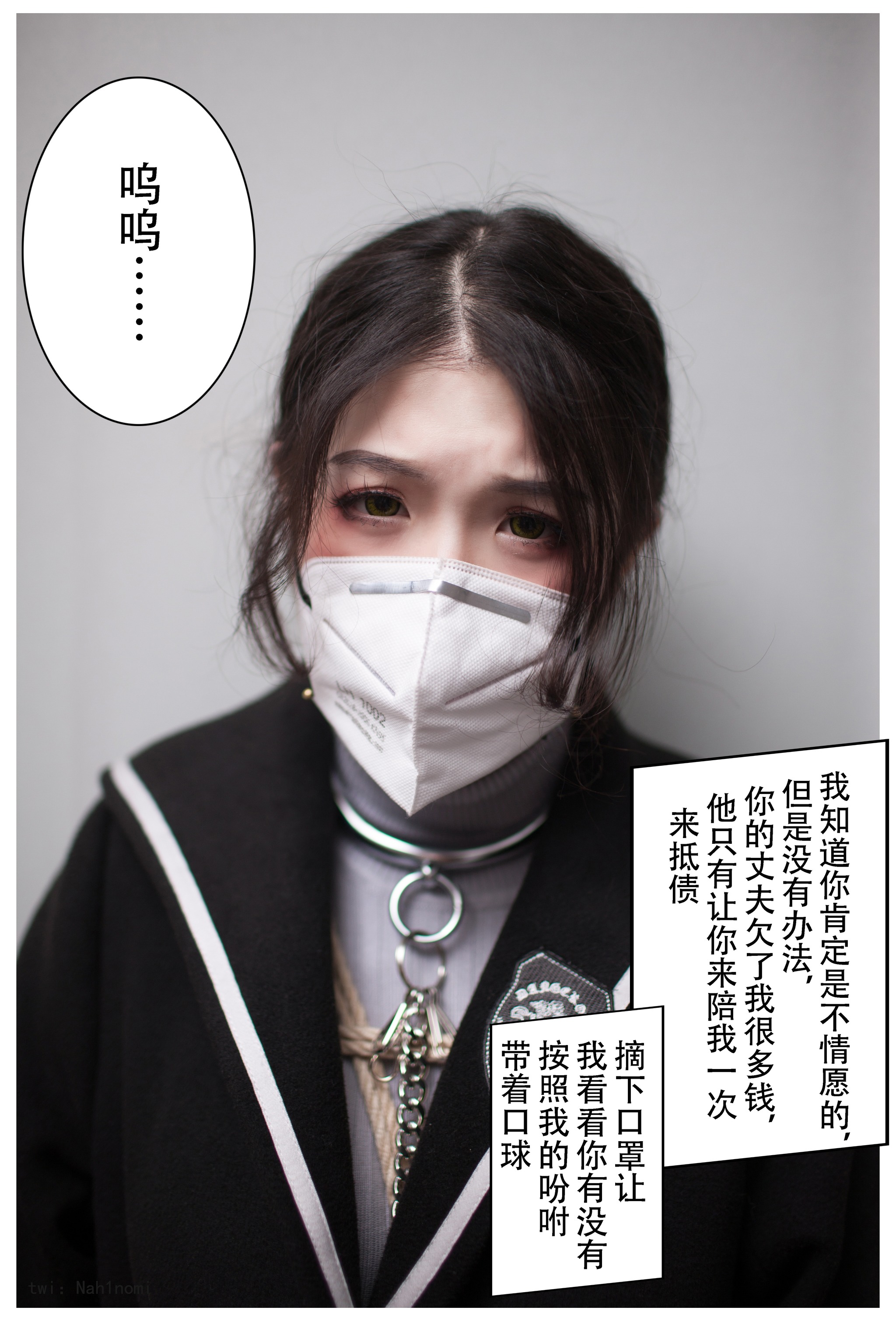 图片[1]-一米八的大梨子 – NO.023 人妻债务偿还 [30P]-XikXak